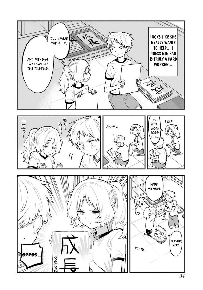 Suki na Ko ga Megane wo Wasureta, Chapter 53 image 05